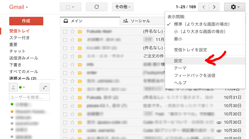 gmail-1