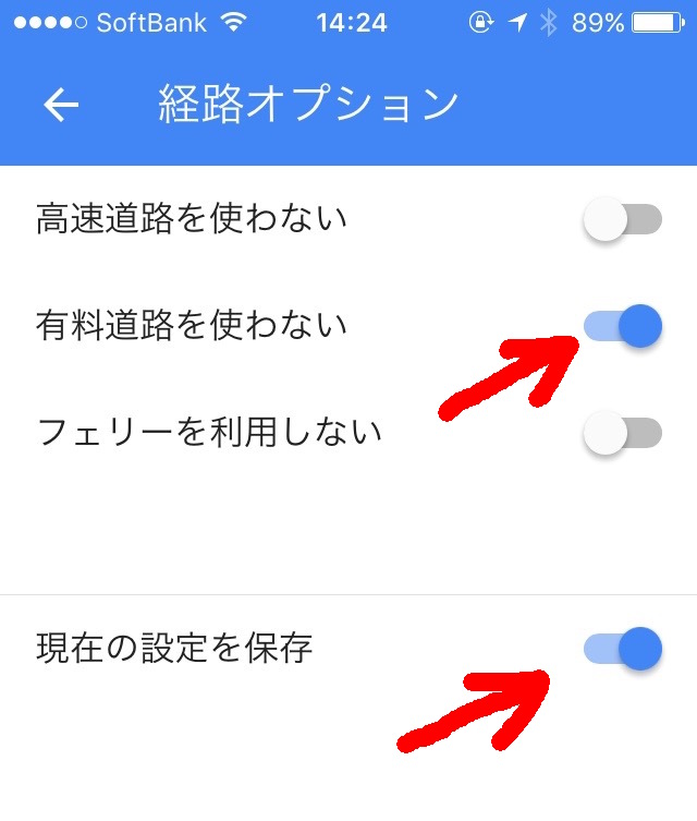 google-m-options2