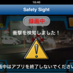無料アプリ Safety Sight で iPhone がドライブレコーダーに変身！